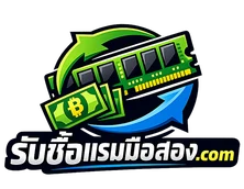 โลโก้ รับซื้อแรมมือสอง.com