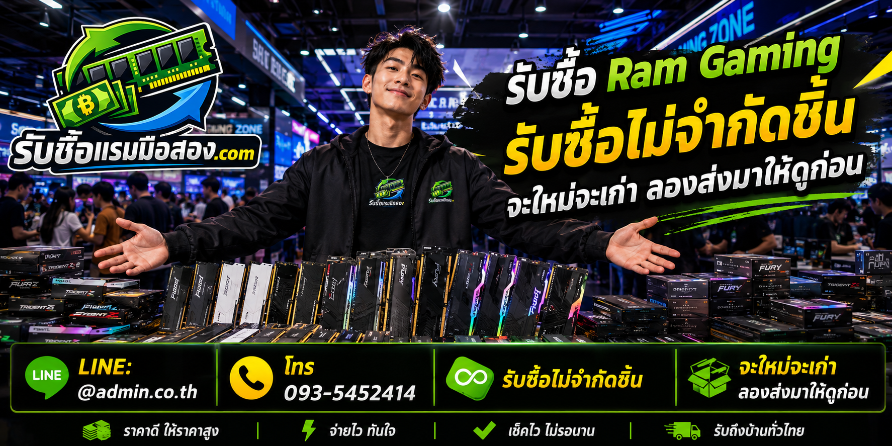รับซื้อ Ram Gaming ไม่จำกัดชิ้น ลองส่งรูปให้ดูได้ก่อน