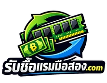 โลโก้ รับซื้อแรมมือสอง.com บริการรับซื้อ Ram GeIL