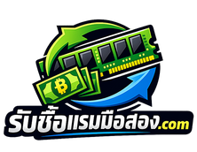 โลโก้ รับซื้อแรมมือสอง.com