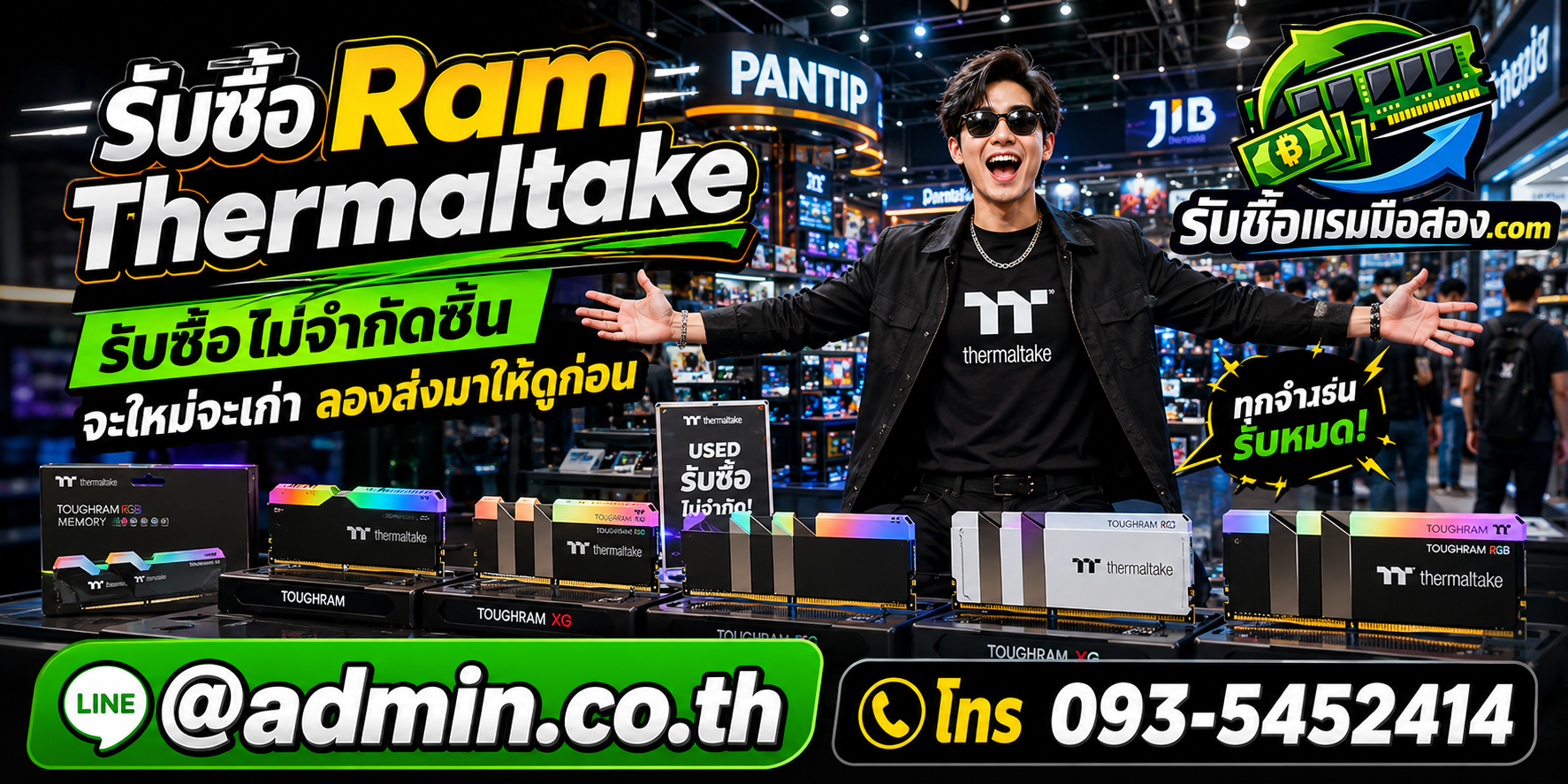 รับซื้อ RAM Thermaltake มือสอง ให้ราคาตามรุ่นและสภาพ